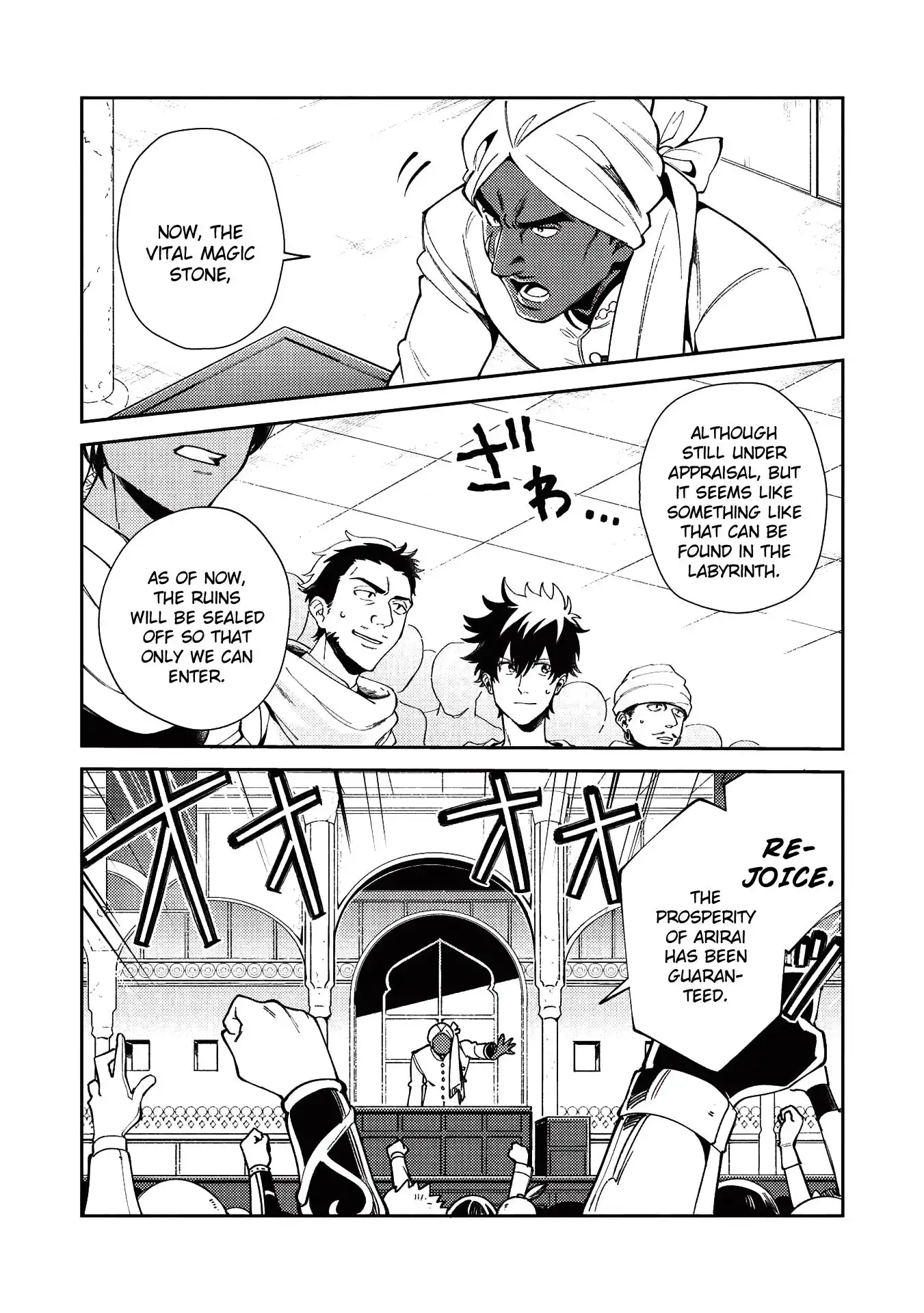 Welcome to Japan, Elf-san. Chapter 19 18